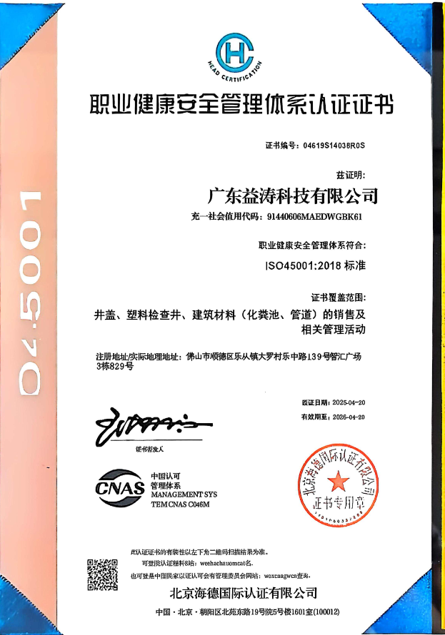 宣威荣誉证书